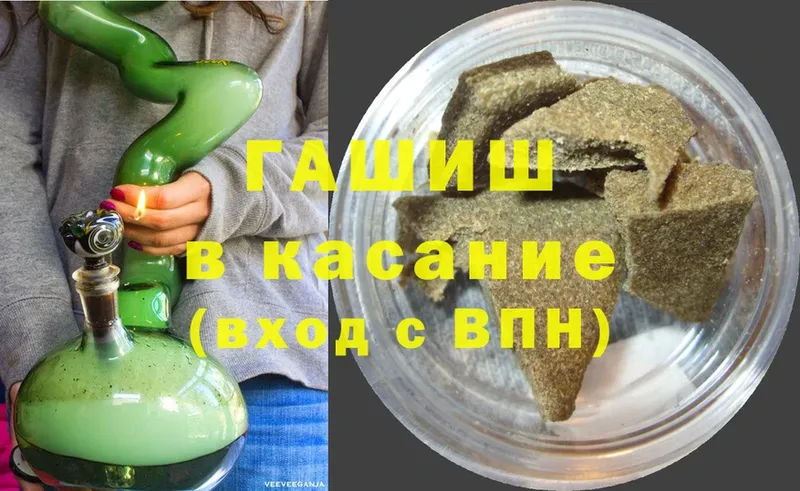 Гашиш hashish  Духовщина 