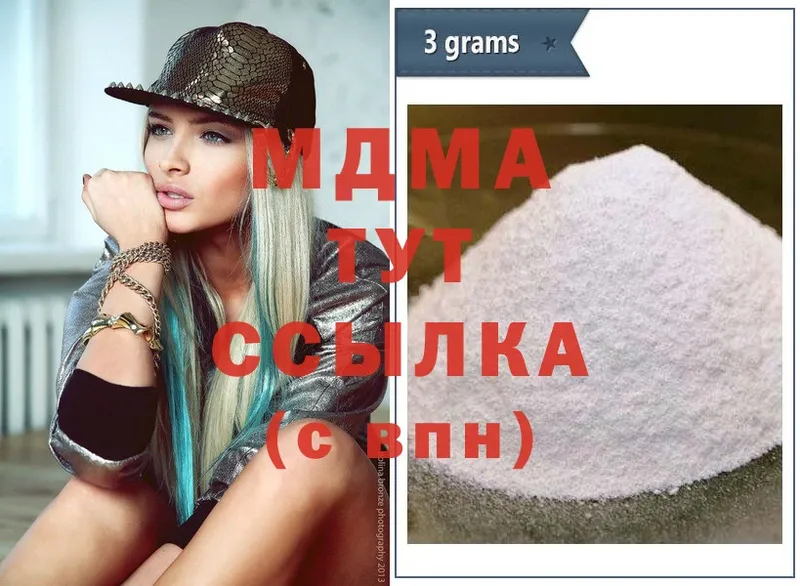 MDMA кристаллы  купить наркотик  Духовщина 